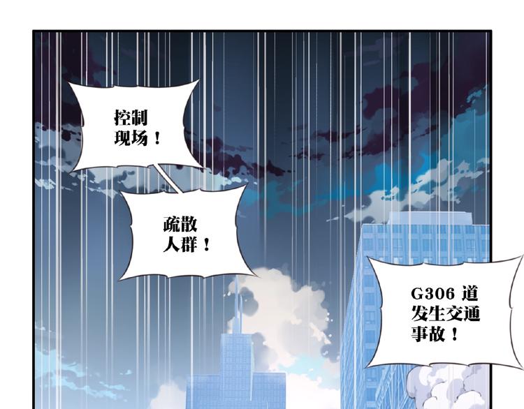 第25话 突变！(1/3)-第28话
