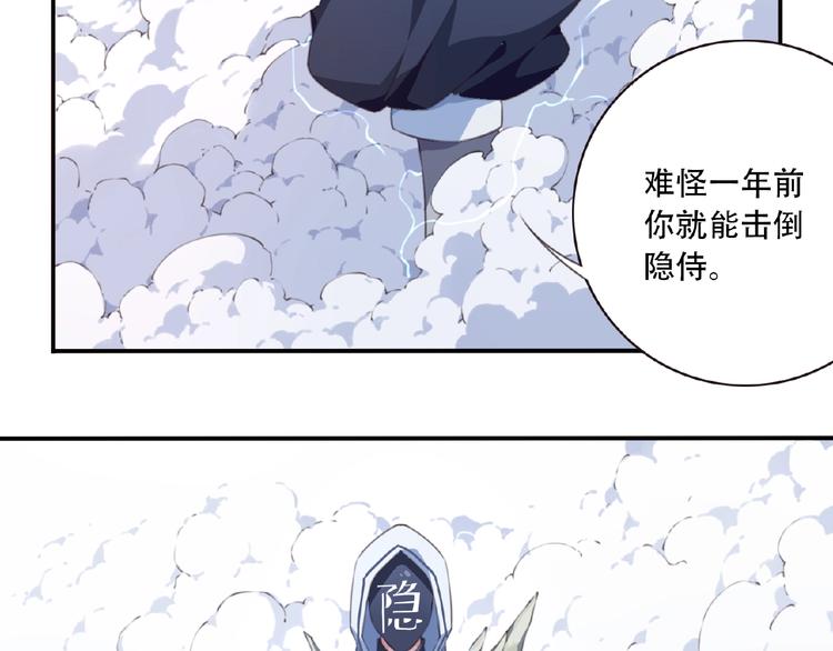 第27话 属性相克！(1/3)-第30话