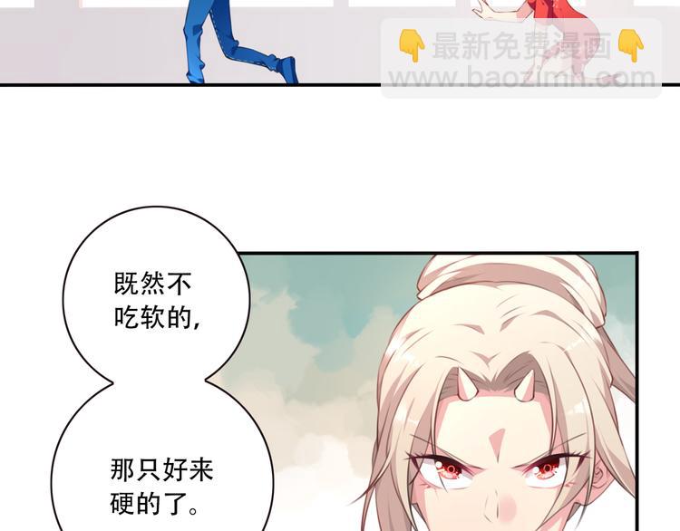 第2话 恶作剧！(1/3)-第4话