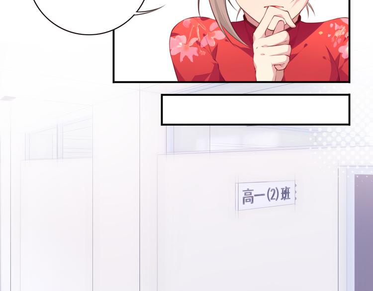 第2话 恶作剧！(1/3)-第4话