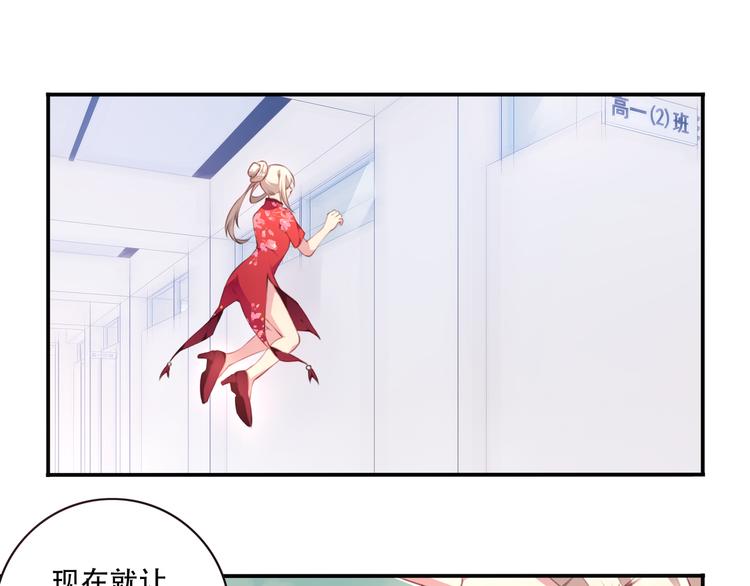 第2话 恶作剧！(1/3)-第4话