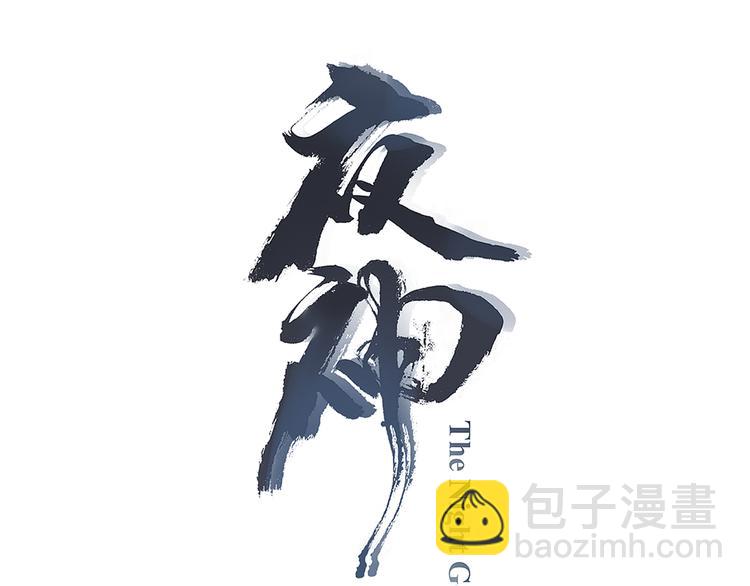 第2话 恶作剧！(1/3)-第4话