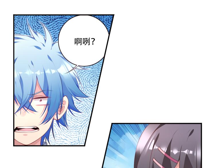 第2话 恶作剧！(1/3)-第4话