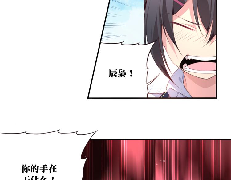 第2话 恶作剧！(1/3)-第4话