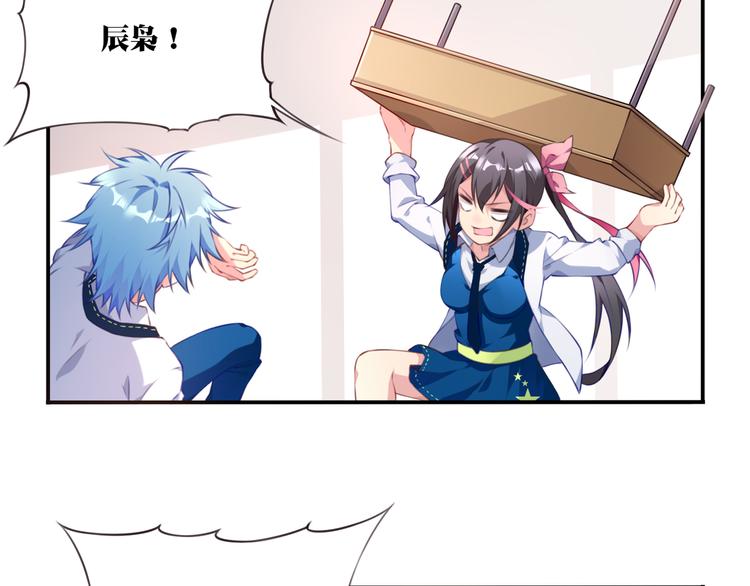 第2话 恶作剧！(1/3)-第4话