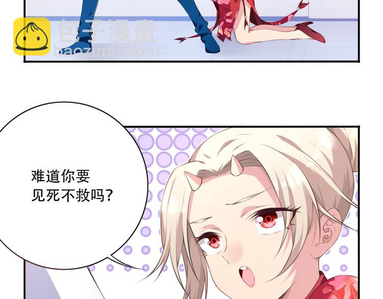 第2话 恶作剧！(1/3)-第4话