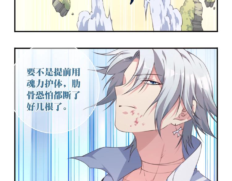 第31话 命运(1/3)-第34话