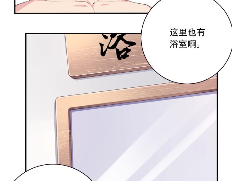 第35话 请喝茶(1/2)-第38话