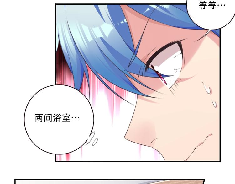 第35话 请喝茶(1/2)-第38话