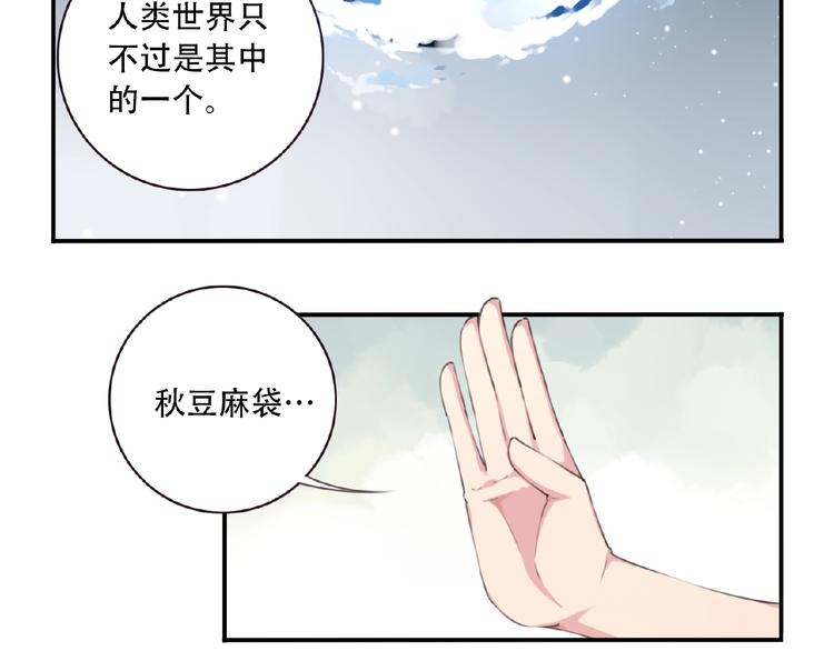 第37话 我是隐人(1/2)-第40话