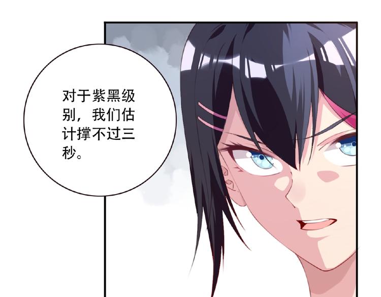 第37话 我是隐人(1/2)-第40话