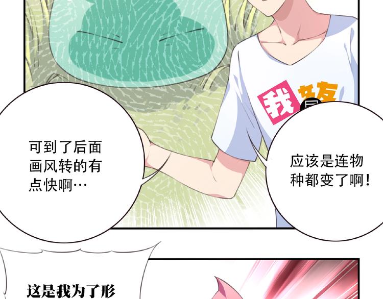 第37话 我是隐人(1/2)-第40话