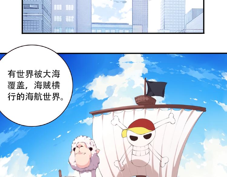 第37话 我是隐人(1/2)-第40话