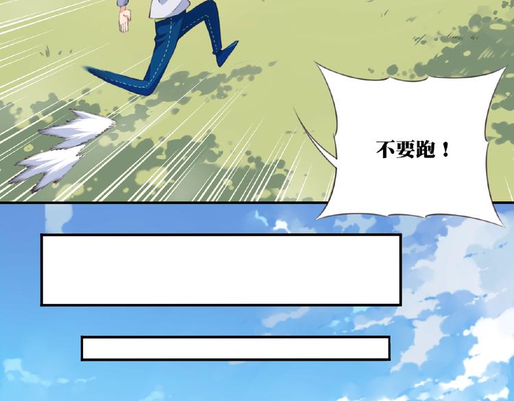 第39话 冤家路窄(1/2)-第42话