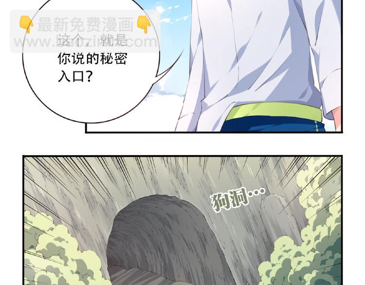第39话 冤家路窄(1/2)-第42话