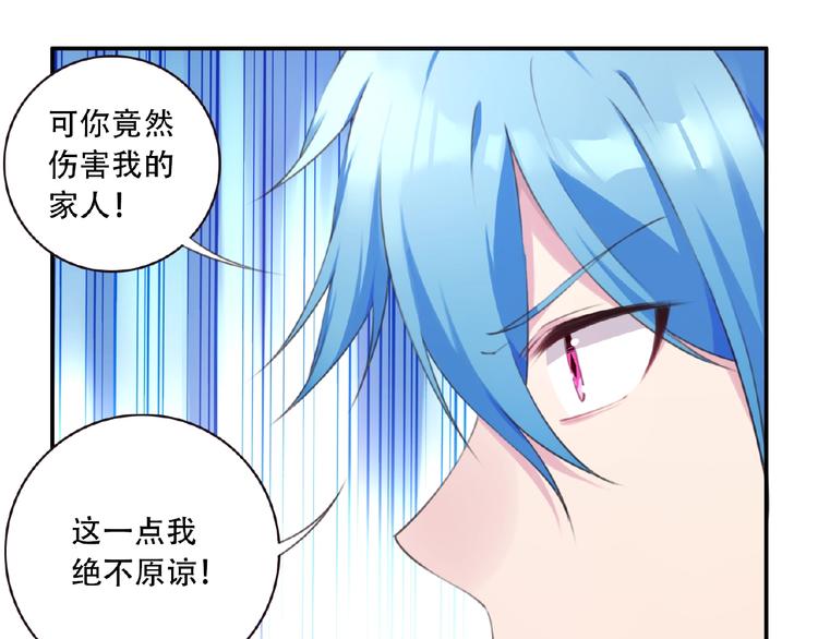第41话 红月升起(1/2)-第44话