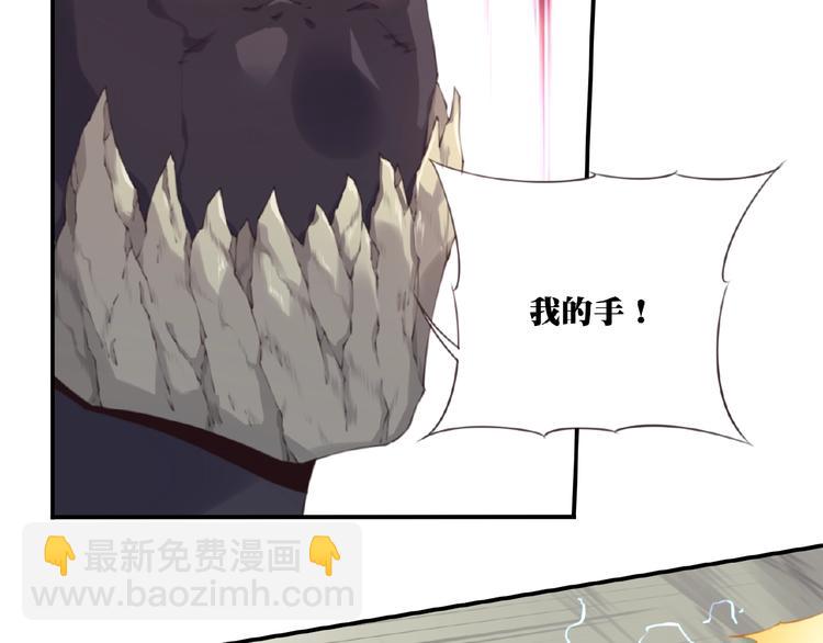 第41话 红月升起(1/2)-第44话