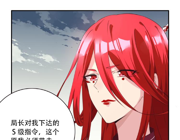 第43话 紫色级别！(1/3)-第46话