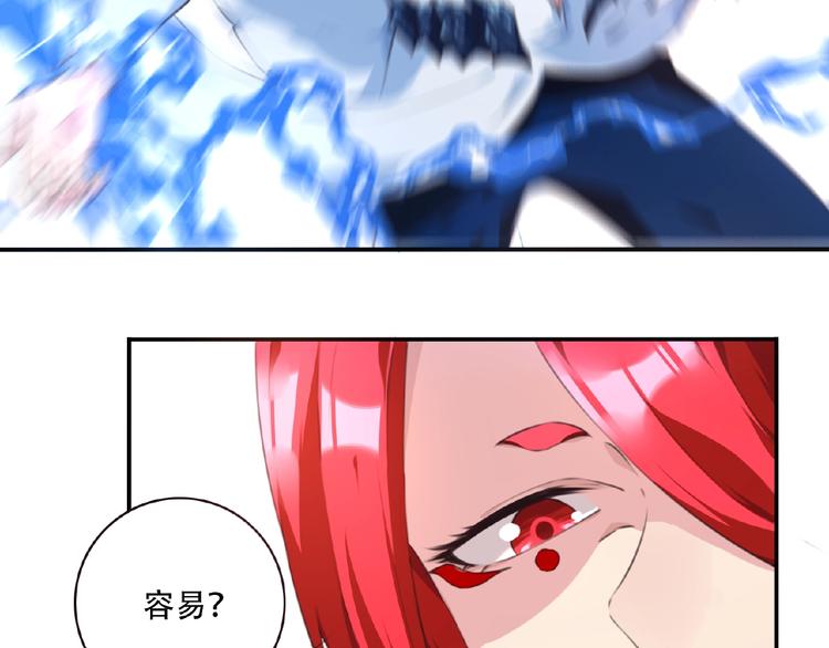 第43话 紫色级别！(1/3)-第46话