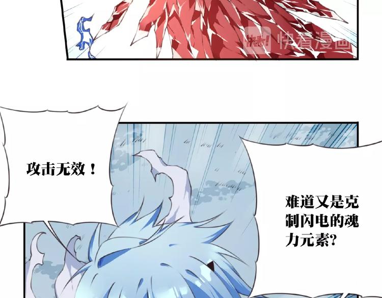 第43话 紫色级别！(1/3)-第46话