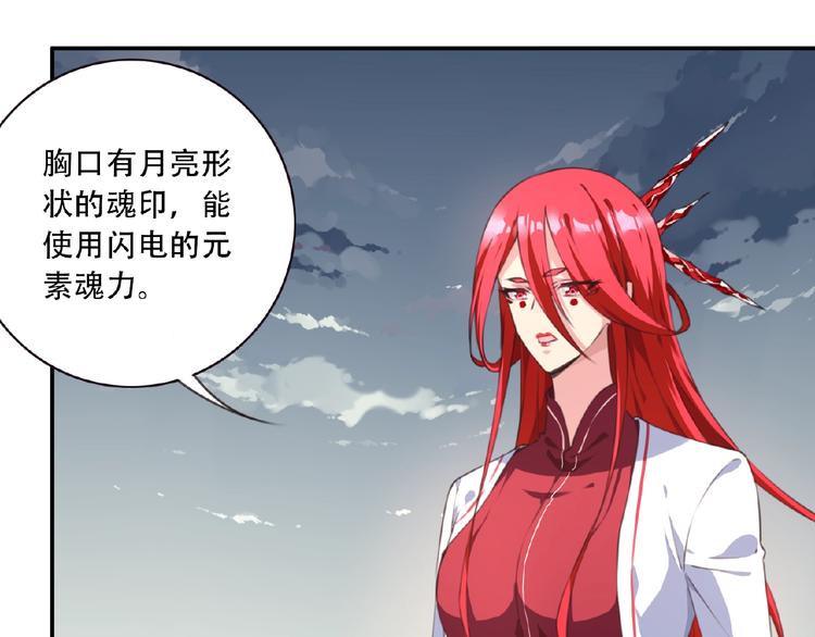 第43话 紫色级别！(1/3)-第46话
