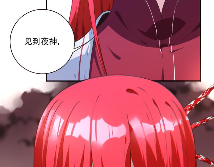 第43话 紫色级别！(1/3)-第46话