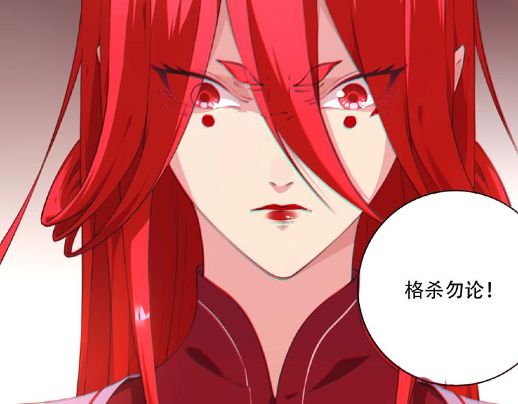 第43话 紫色级别！(1/3)-第46话