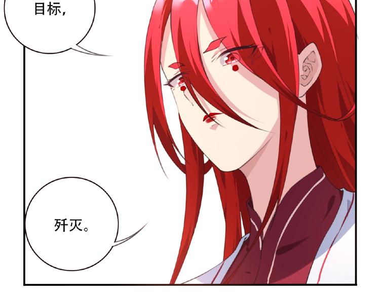 第45话 夜神的愤怒！(1/2)-第48话