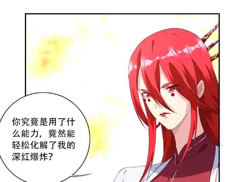 第45话 夜神的愤怒！(1/2)-第48话