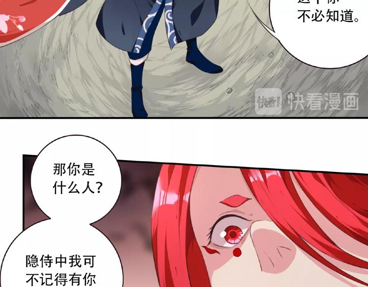 第45话 夜神的愤怒！(1/2)-第48话