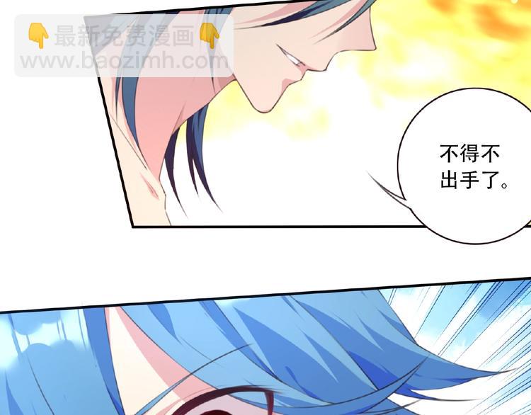 第45话 夜神的愤怒！(1/2)-第48话