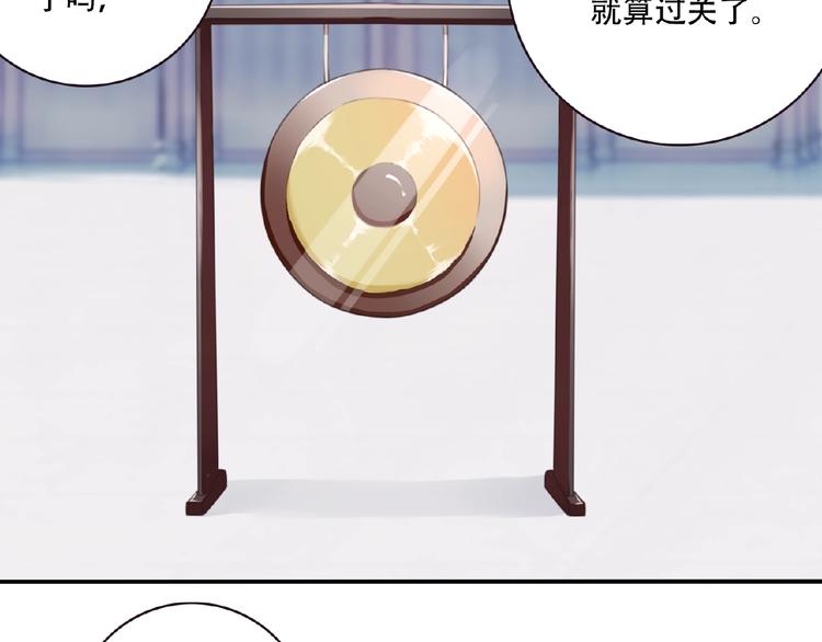 第47话 我超兴奋！(1/3)-第50话