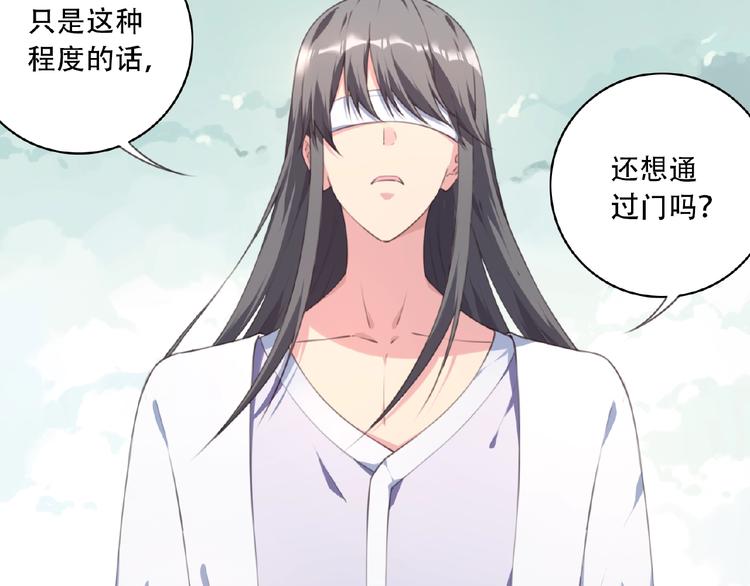 第47话 我超兴奋！(1/3)-第50话