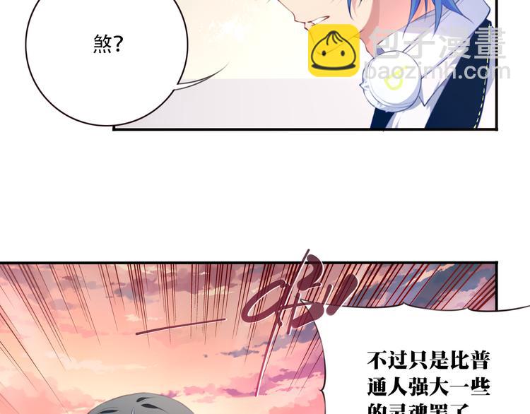 第4话 新敌人出现！(1/3)-第6话