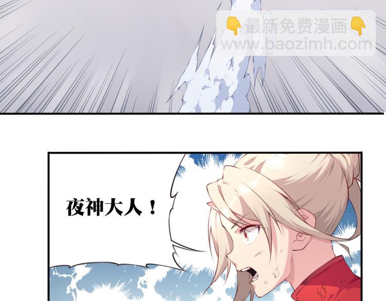 第4话 新敌人出现！(1/3)-第6话