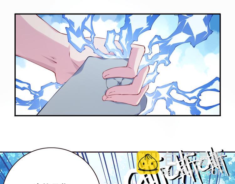 第4话 新敌人出现！(1/3)-第6话