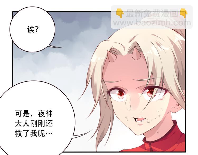 第4话 新敌人出现！(1/3)-第6话