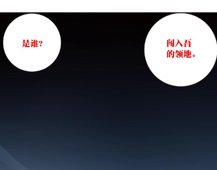 第49话 传送失败！(1/3)-第52话