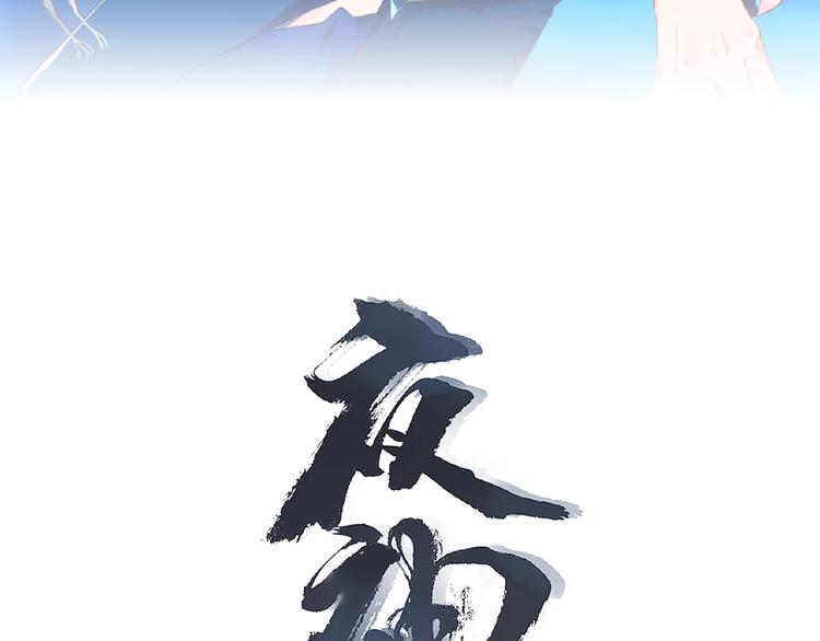 第49话 传送失败！(1/3)-第52话
