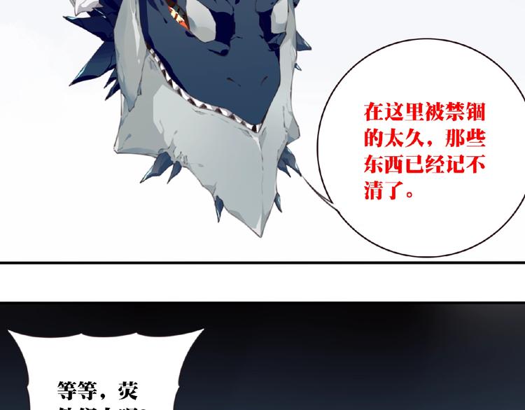 第49话 传送失败！(1/3)-第52话