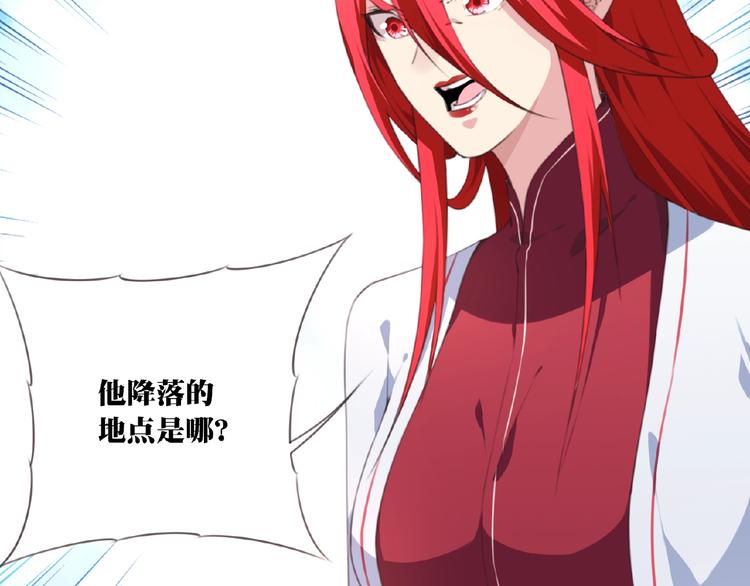 第51话 夜神的起源(1/3)-第54话