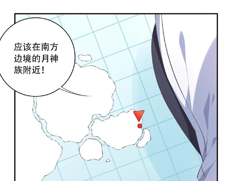 第51话 夜神的起源(1/3)-第54话