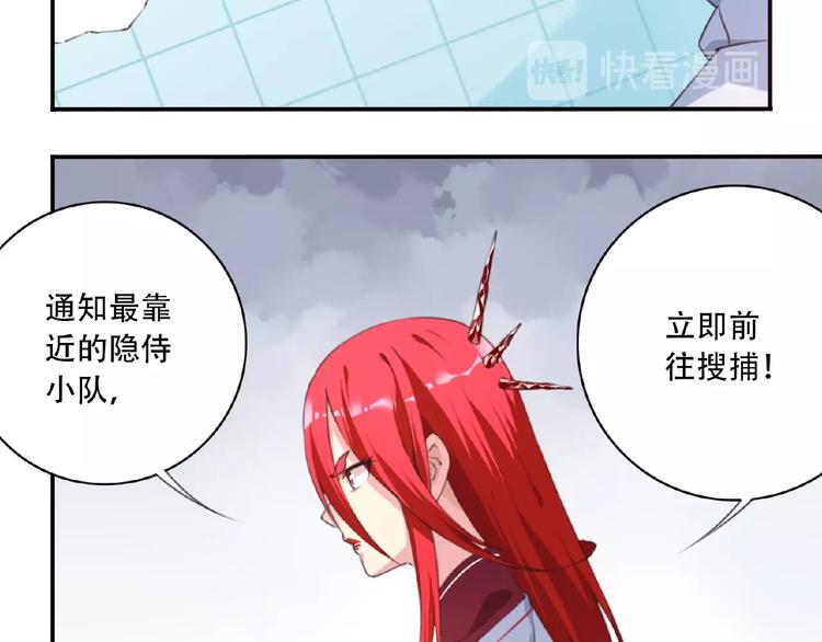 第51话 夜神的起源(1/3)-第54话