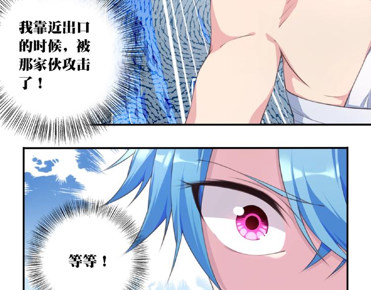 第51话 夜神的起源(1/3)-第54话