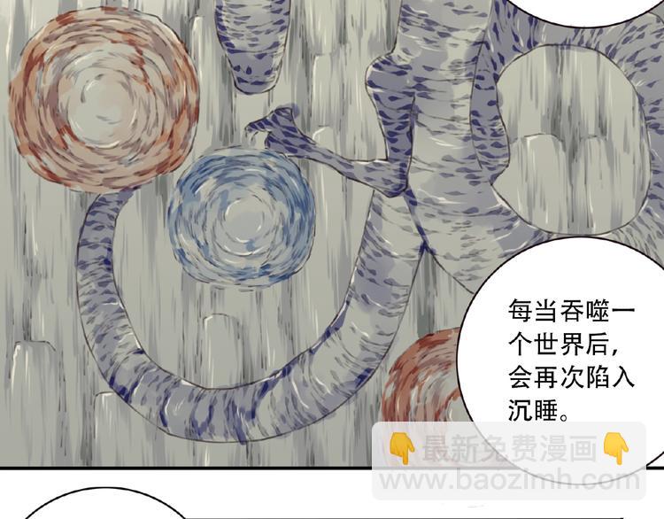 第51话 夜神的起源(1/3)-第54话