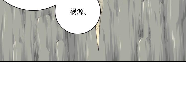 第51话 夜神的起源(1/3)-第54话