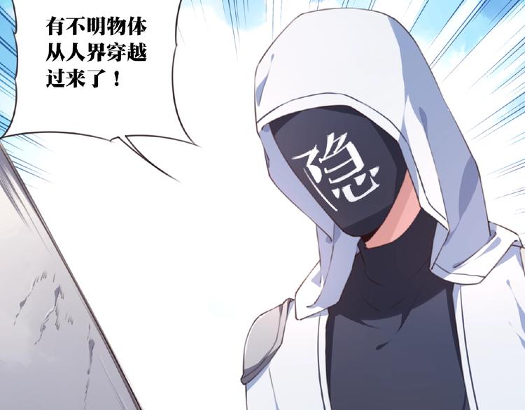 第51话 夜神的起源(1/3)-第54话