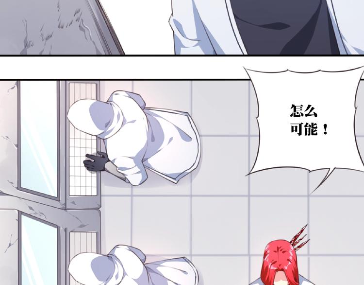 第51话 夜神的起源(1/3)-第54话