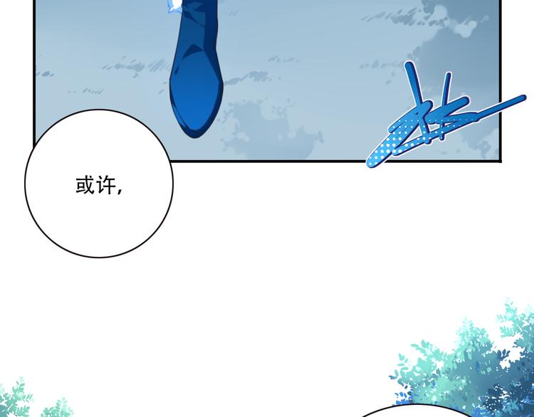 第8话 这里交给我！(1/3)-第10话