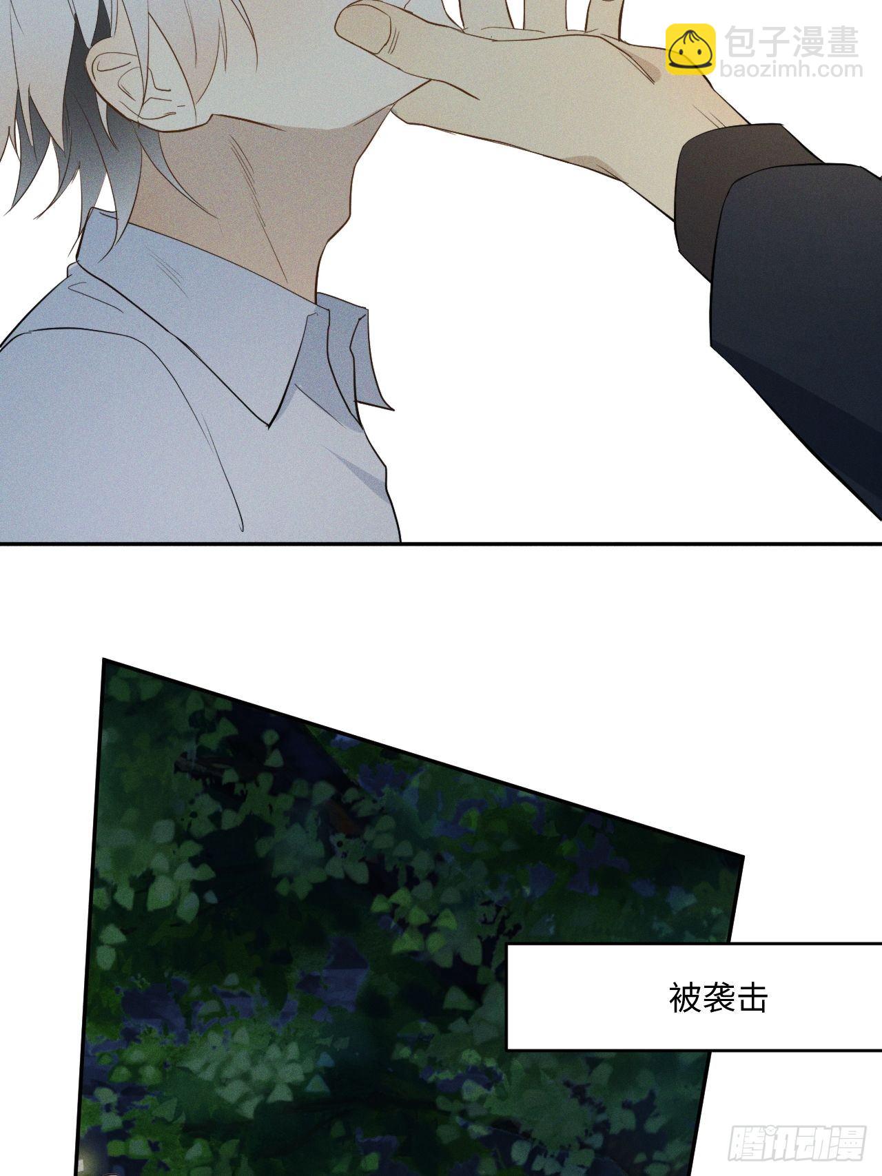 第0话  启驶之时-第2话